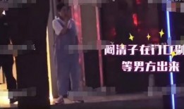 娱乐圈真实恋情爆料视频,明星恋情幕后真相大曝光