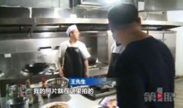 万秀食堂爆料事件视频完整版,视频完整版揭露惊人内幕